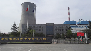 劉總陪韓電集團(tuán)領(lǐng)導(dǎo)到國電豫源實(shí)地考察