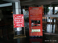 營銷中心參加第四期循環(huán)流化床鍋爐技術(shù)高級研修班技術(shù)技術(shù)交流