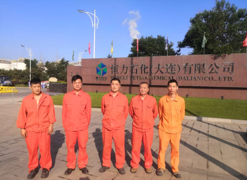 捷報(bào) | 恒力石化5號(hào)爐格柵防磨施工順利完成！