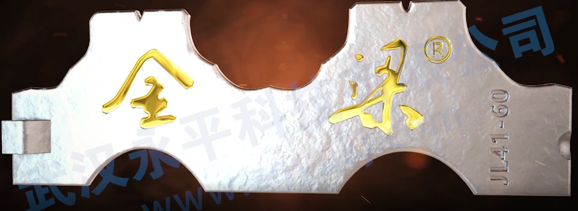 “金梁”格柵防磨技術(shù)為什么能徹底解決CFB鍋爐水冷壁磨損問題