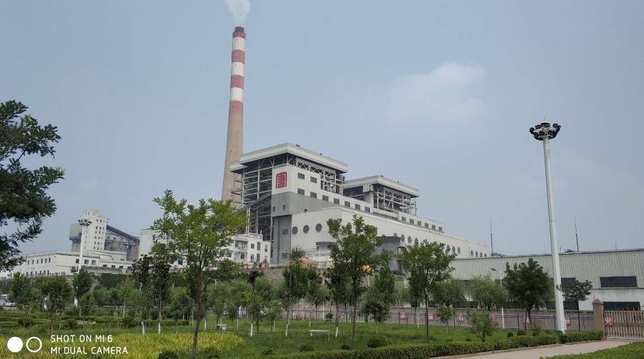 大唐武安發(fā)電有限公司