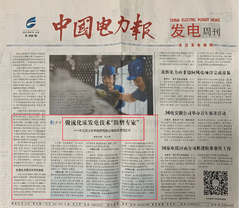 1607584569858229.png 圖片6.png