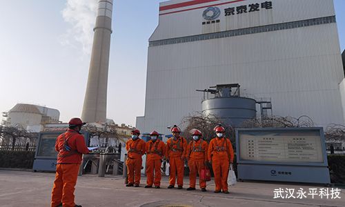 內(nèi)蒙古京泰發(fā)電有限公司1號(hào)鍋爐防磨施工