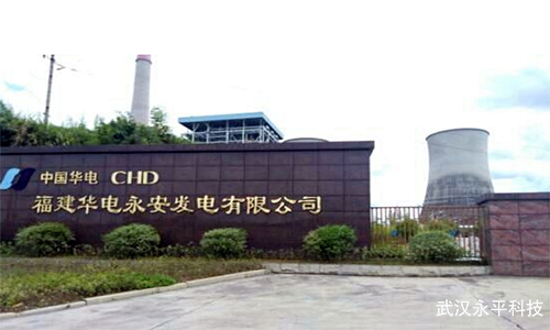華電福建永安電廠7號(hào)鍋爐格柵防磨施工