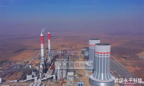 國內(nèi)最大在建火電項目建設穩(wěn)步推進